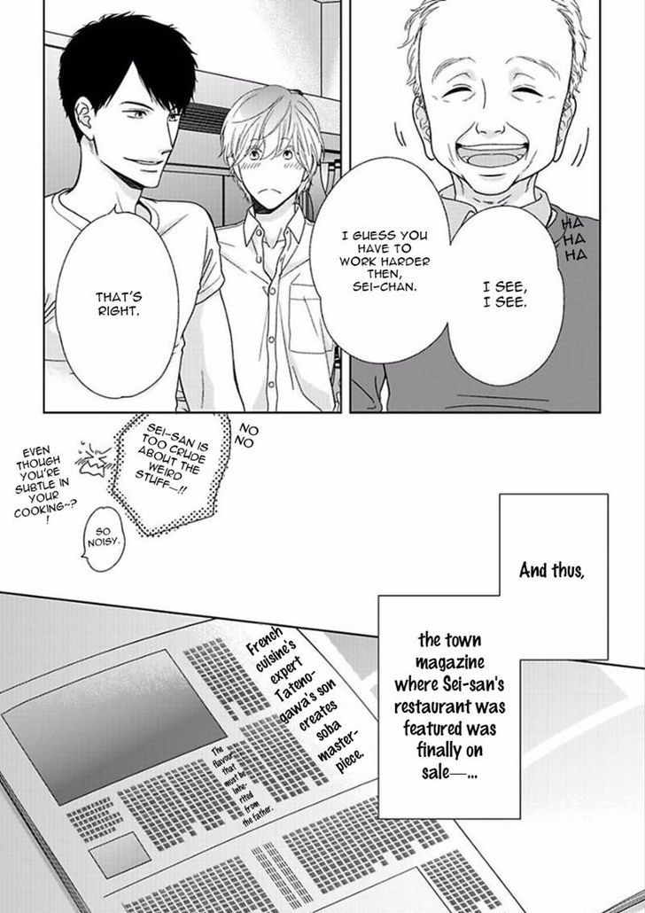 Yoidore Koi o Sezu Chapter 4 page 44 - Chapter 4