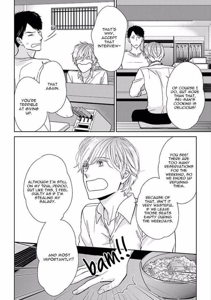 Yoidore Koi o Sezu Chapter 4 page 6 - Chapter 4