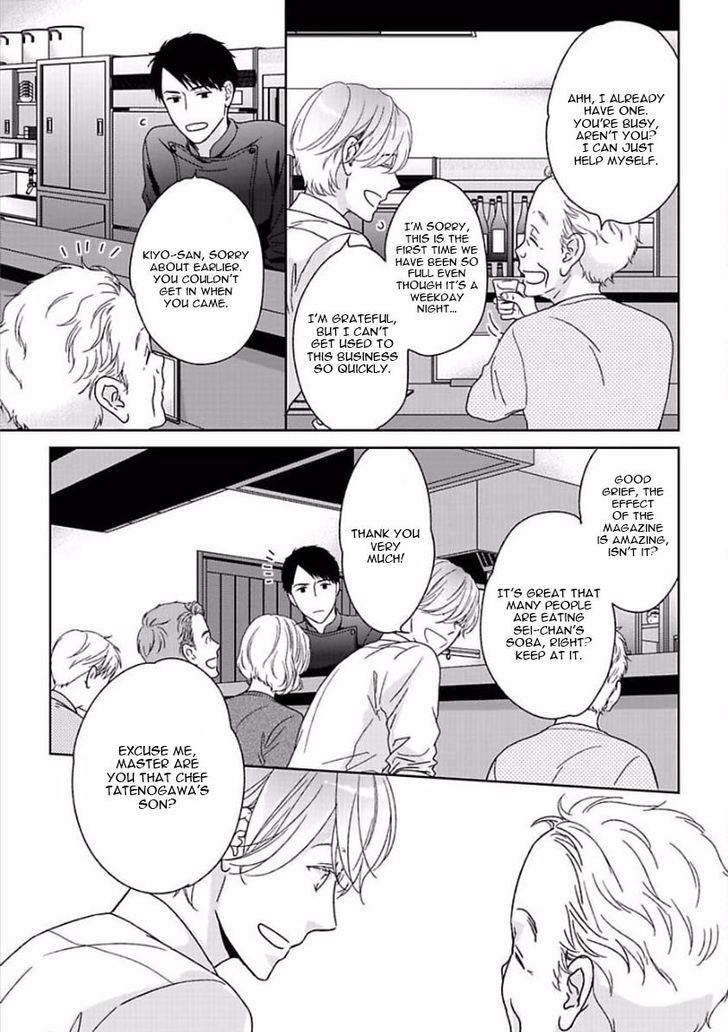 Yoidore Koi o Sezu Chapter 5 page 15 - Chapter 5