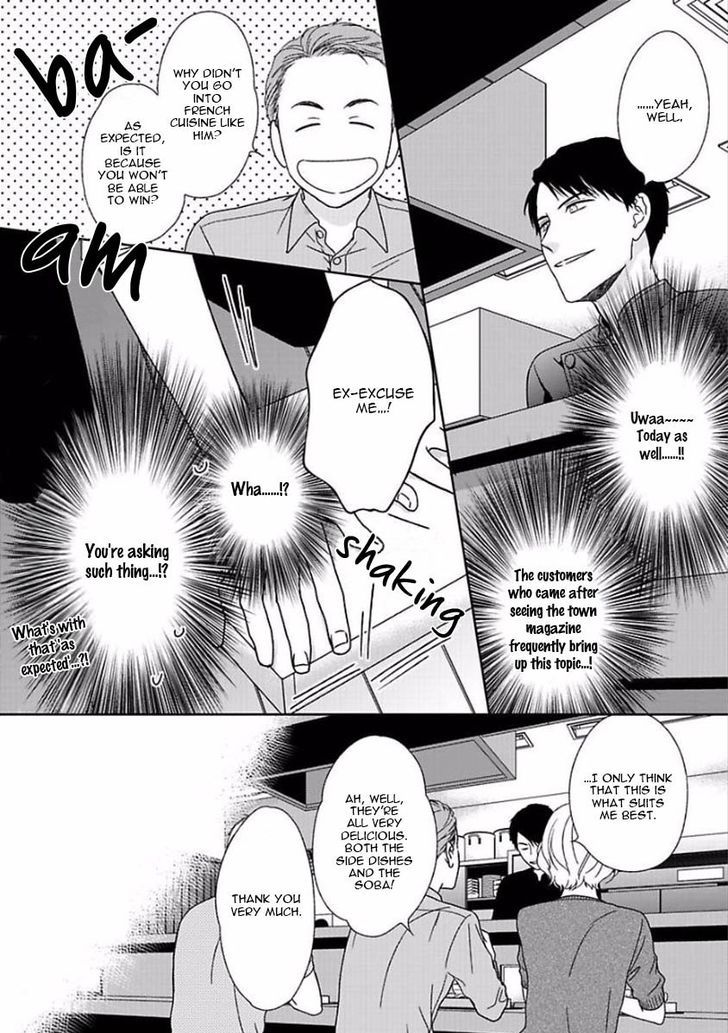 Yoidore Koi o Sezu Chapter 5 page 16 - Chapter 5