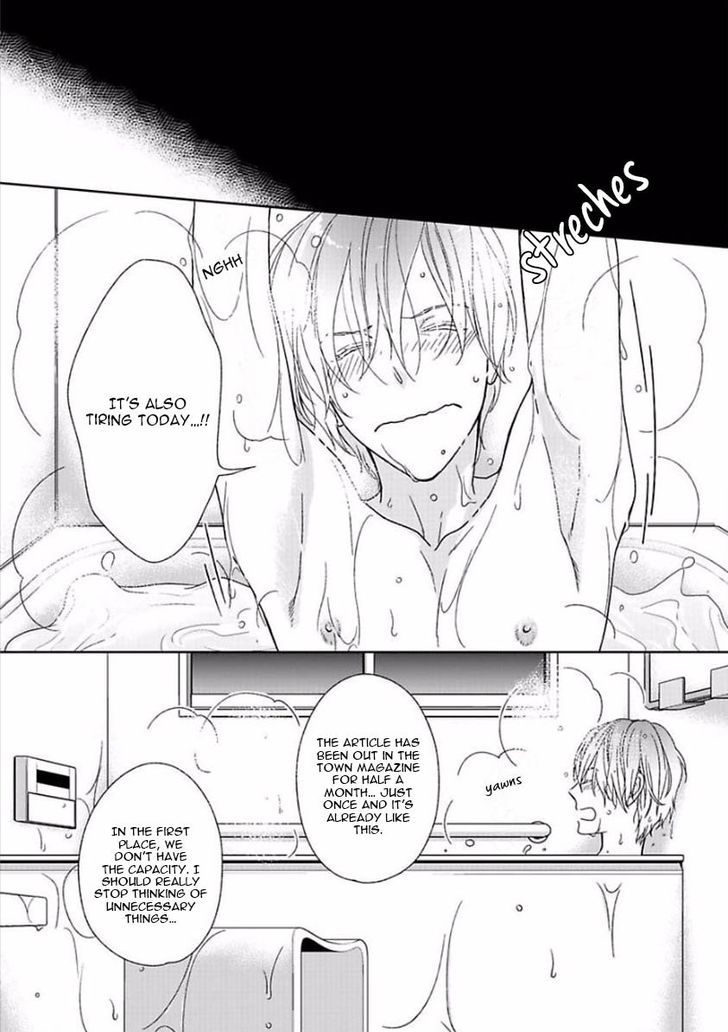 Yoidore Koi o Sezu Chapter 5 page 17 - Chapter 5