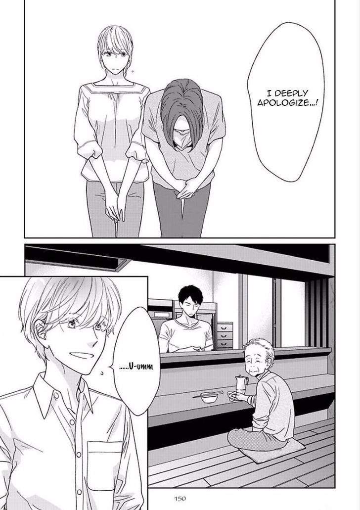Yoidore Koi o Sezu Chapter 5 page 4 - Chapter 5