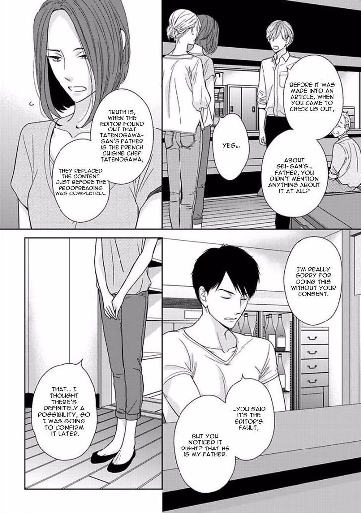 Yoidore Koi o Sezu Chapter 5 page 5 - Chapter 5