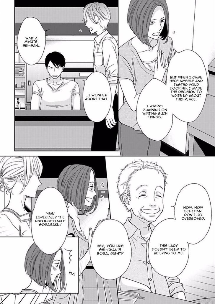 Yoidore Koi o Sezu Chapter 5 page 6 - Chapter 5