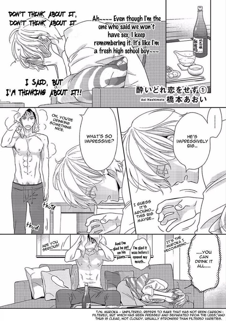 Yoidore Koi o Sezu Chapter 6 page 11 - Chapter 6