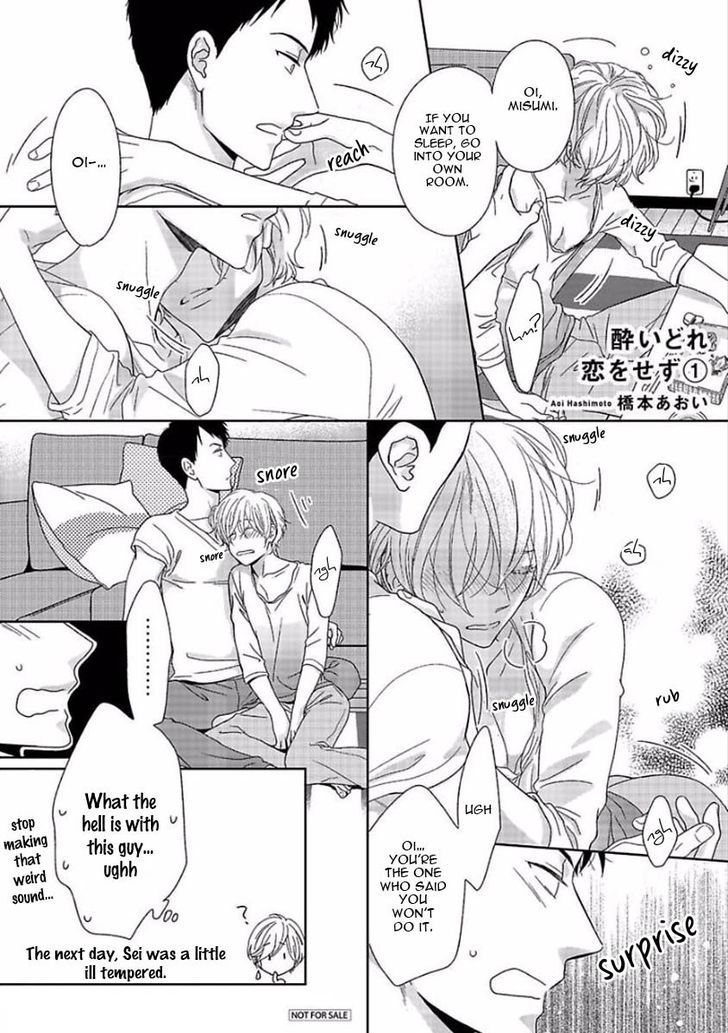 Yoidore Koi o Sezu Chapter 6 page 13 - Chapter 6
