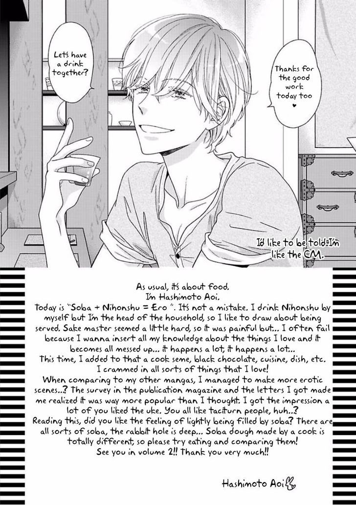 Yoidore Koi o Sezu Chapter 6 page 9 - Chapter 6