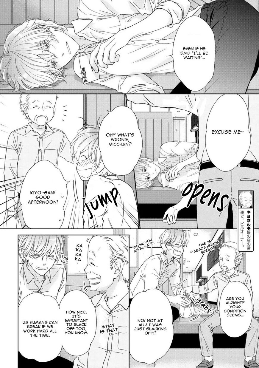 Yoidore Koi o Sezu Chapter 7 page 13 - Chapter 7
