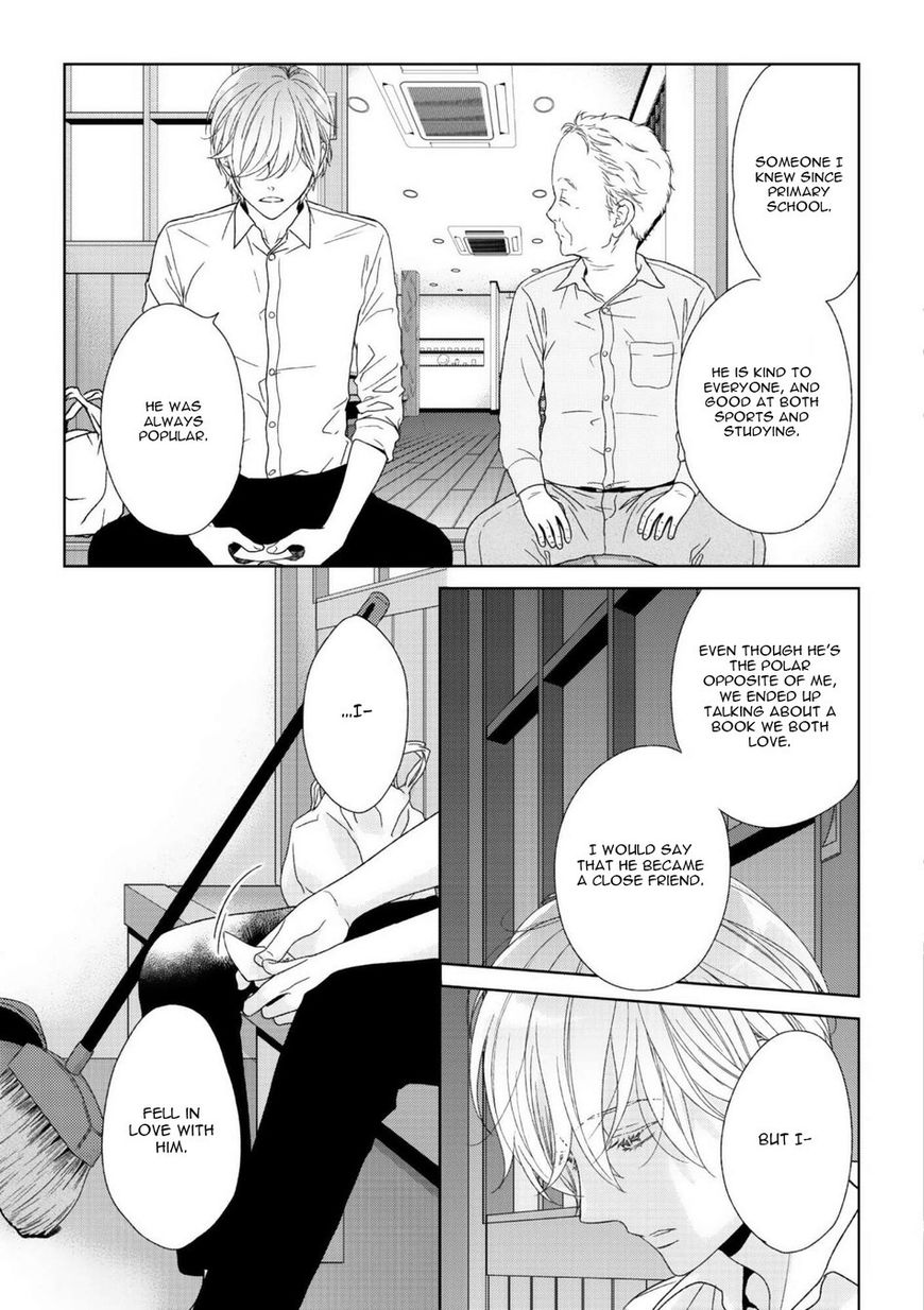 Yoidore Koi o Sezu Chapter 7 page 16 - Chapter 7