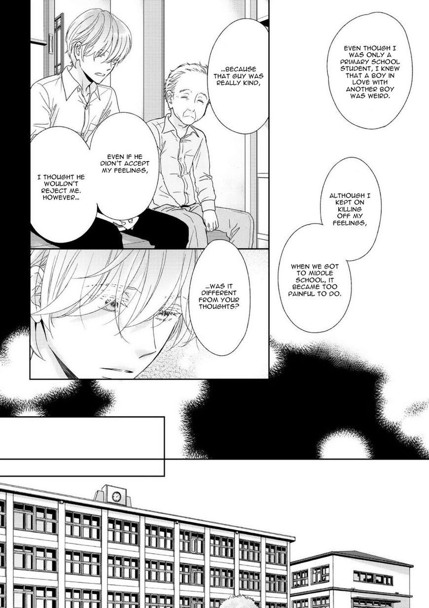 Yoidore Koi o Sezu Chapter 7 page 17 - Chapter 7