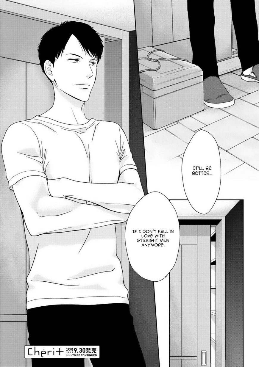 Yoidore Koi o Sezu Chapter 7 page 23 - Chapter 7