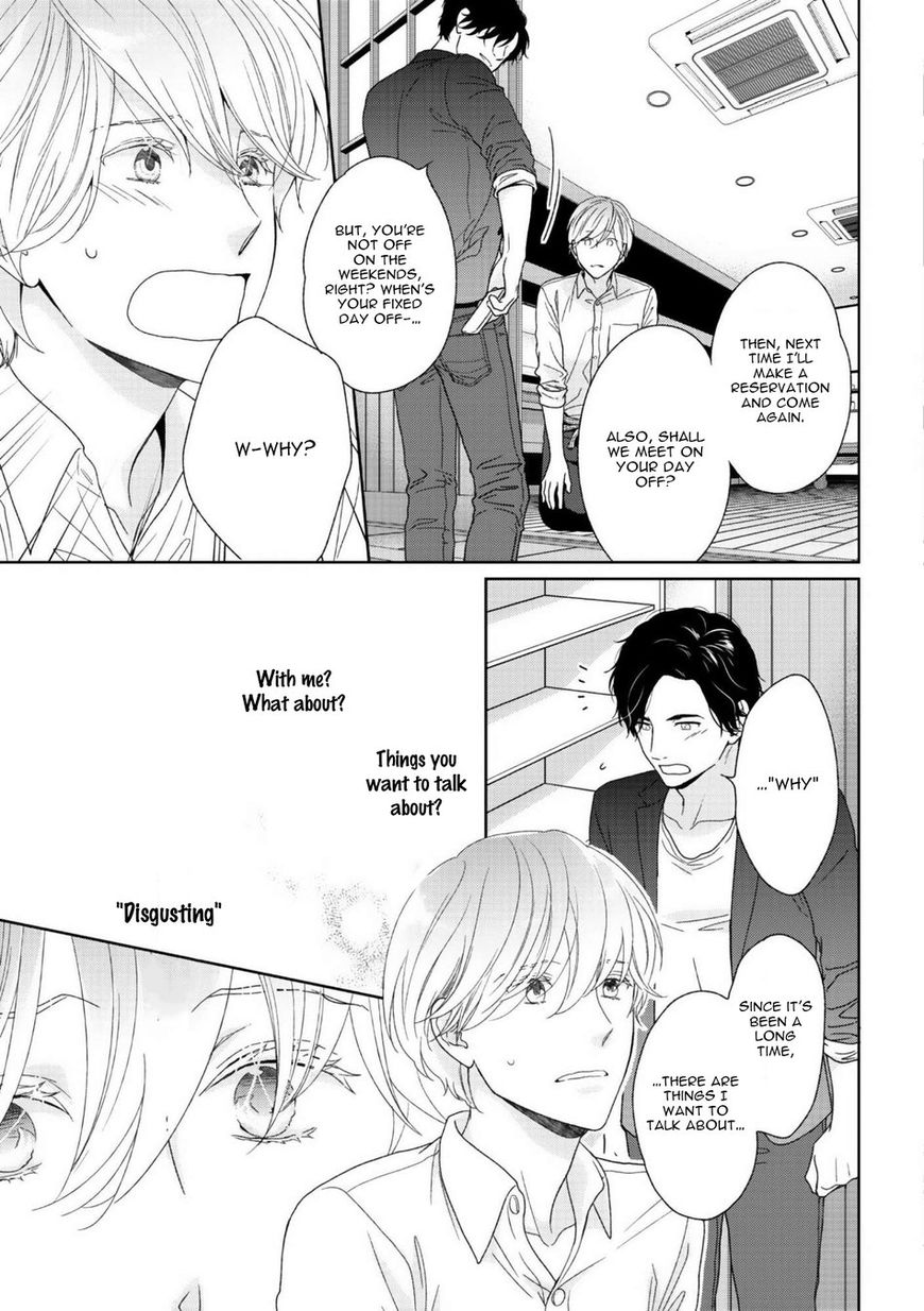 Yoidore Koi o Sezu Chapter 7 page 6 - Chapter 7