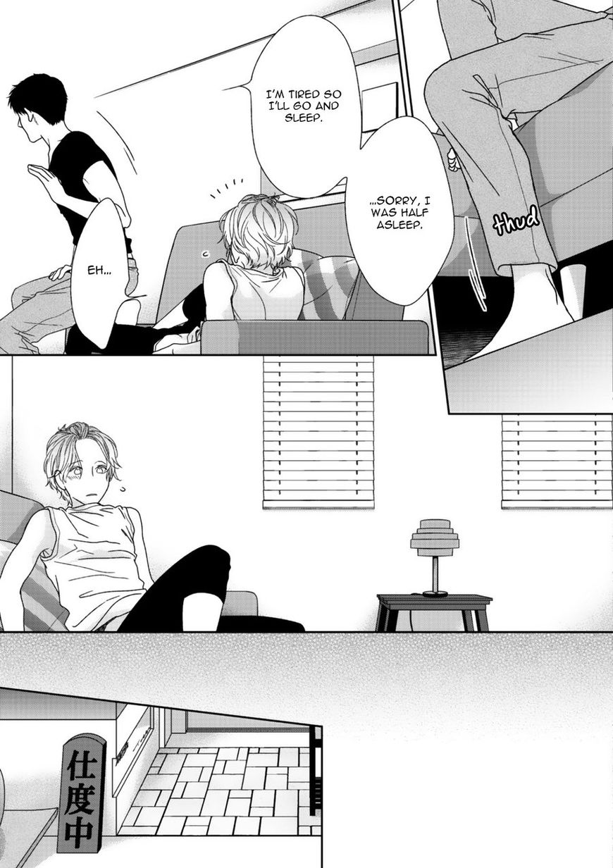Yoidore Koi o Sezu Chapter 8 page 17 - Chapter 8