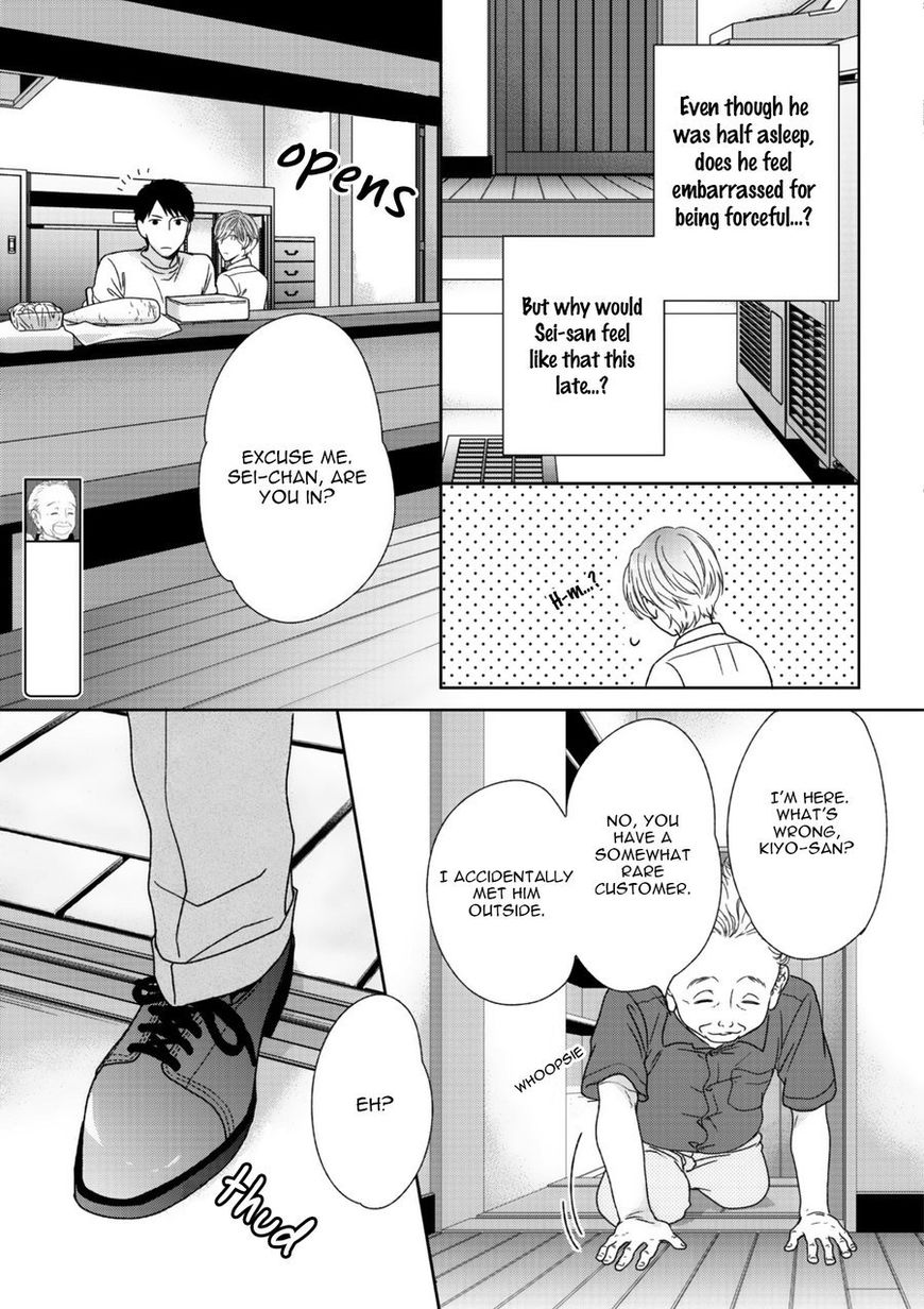 Yoidore Koi o Sezu Chapter 8 page 19 - Chapter 8