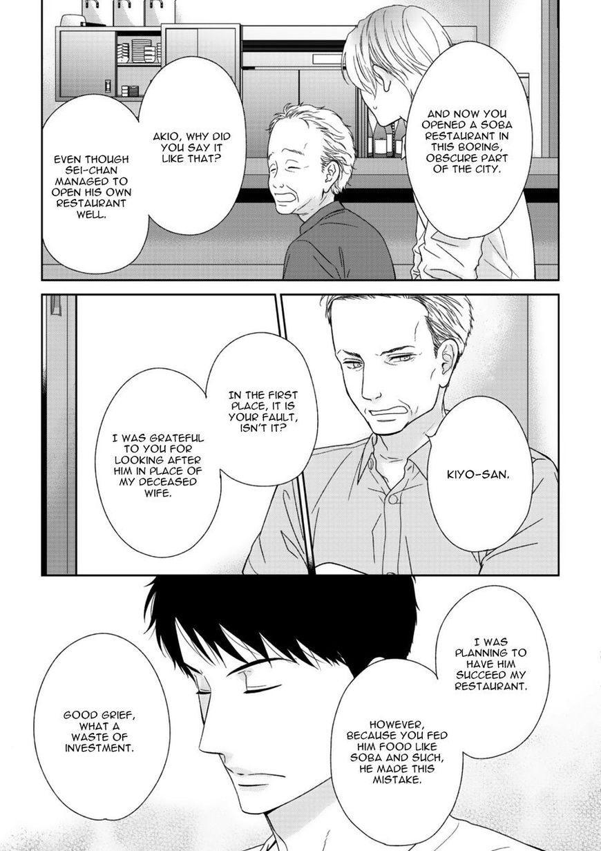 Yoidore Koi o Sezu Chapter 8 page 23 - Chapter 8