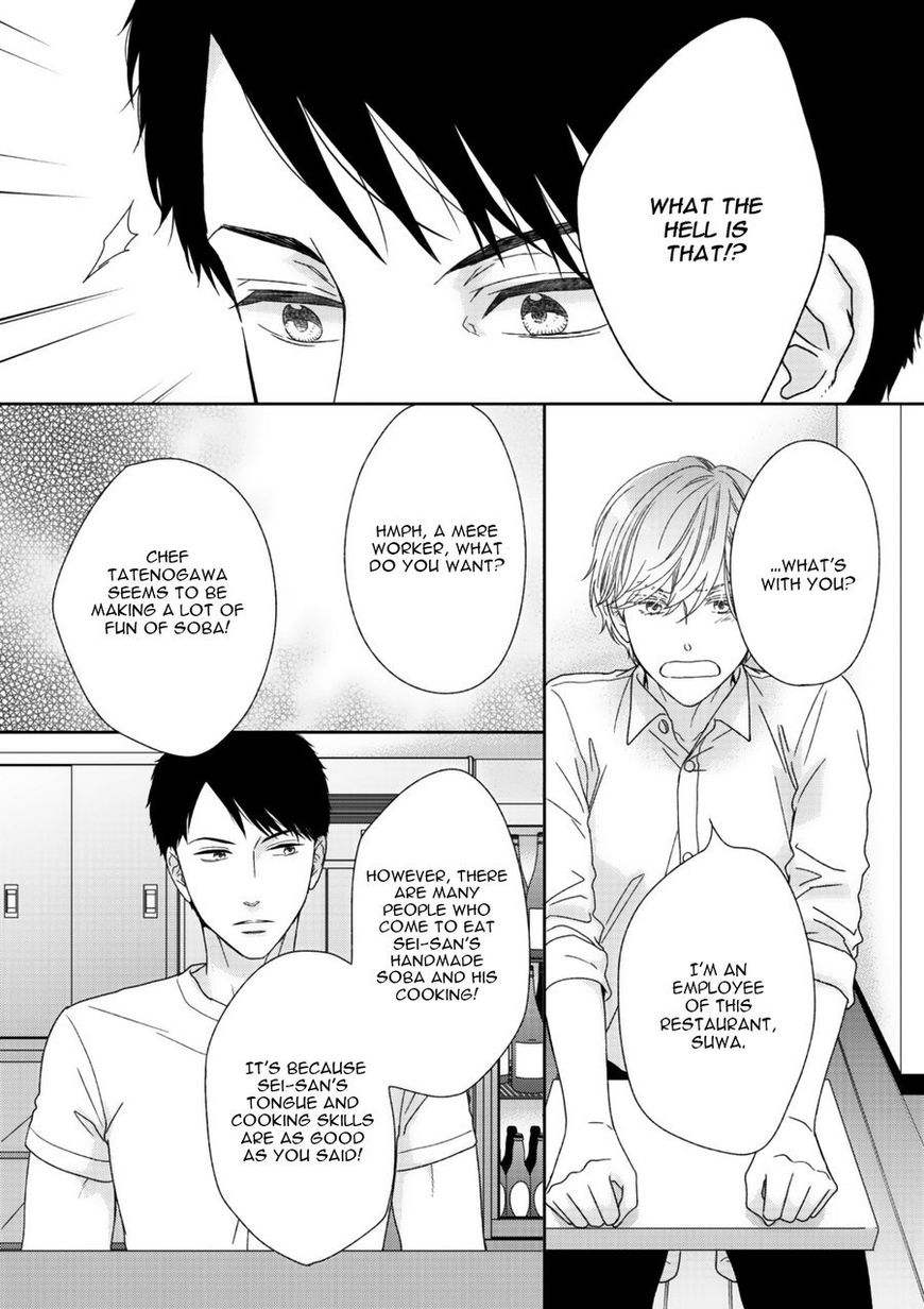 Yoidore Koi o Sezu Chapter 8 page 24 - Chapter 8