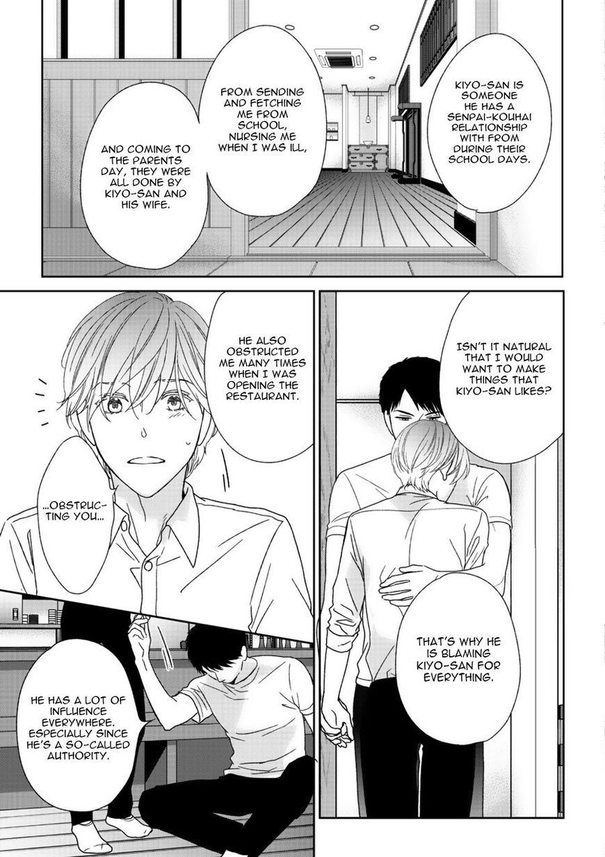 Yoidore Koi o Sezu Chapter 8 page 31 - Chapter 8