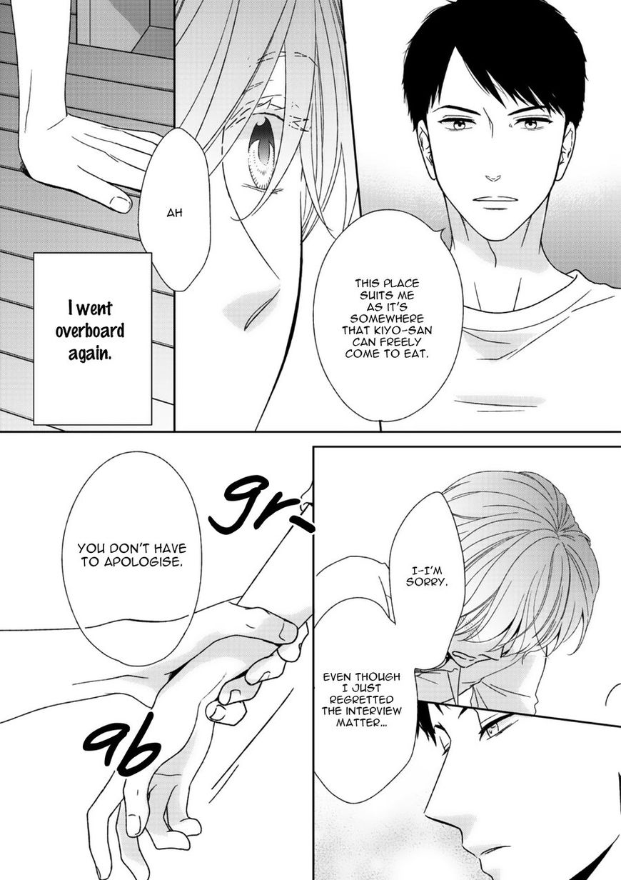 Yoidore Koi o Sezu Chapter 8 page 33 - Chapter 8