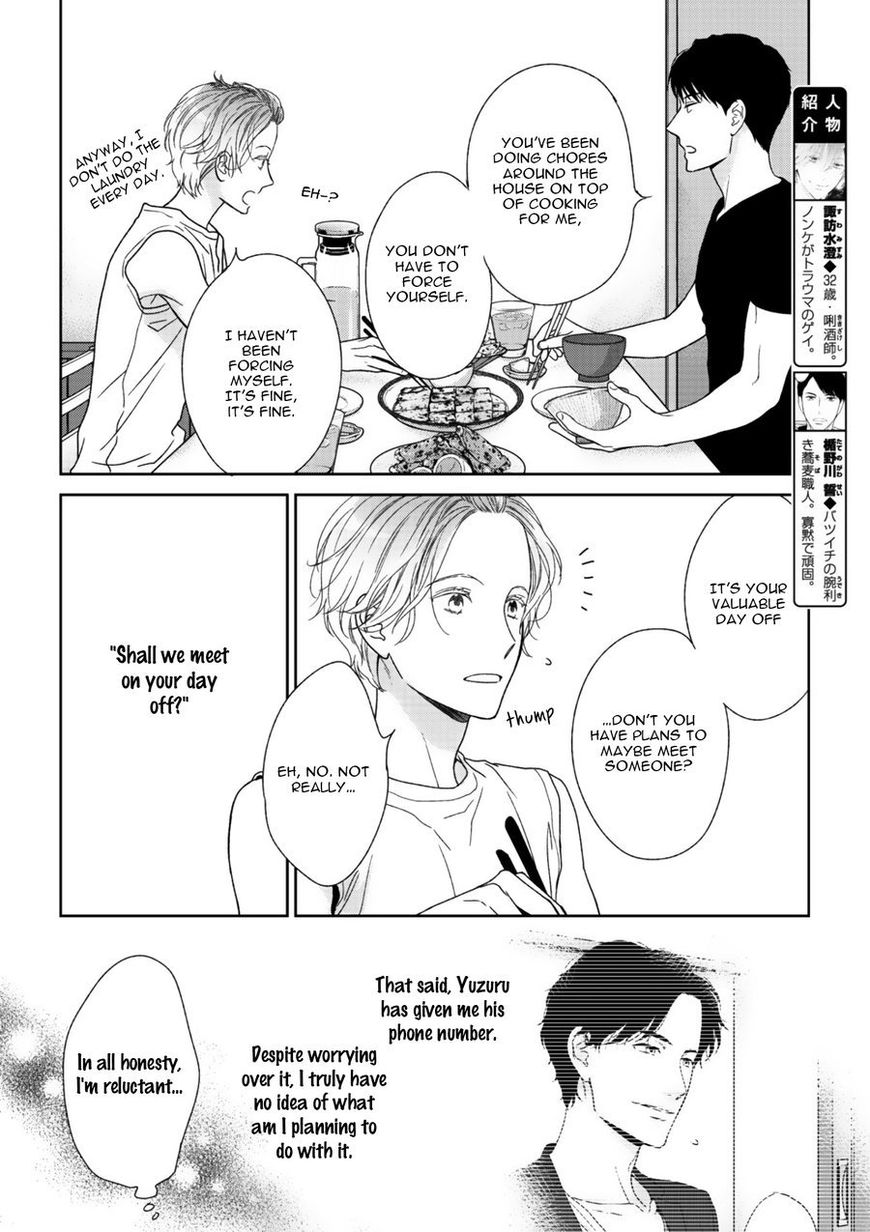 Yoidore Koi o Sezu Chapter 8 page 8 - Chapter 8