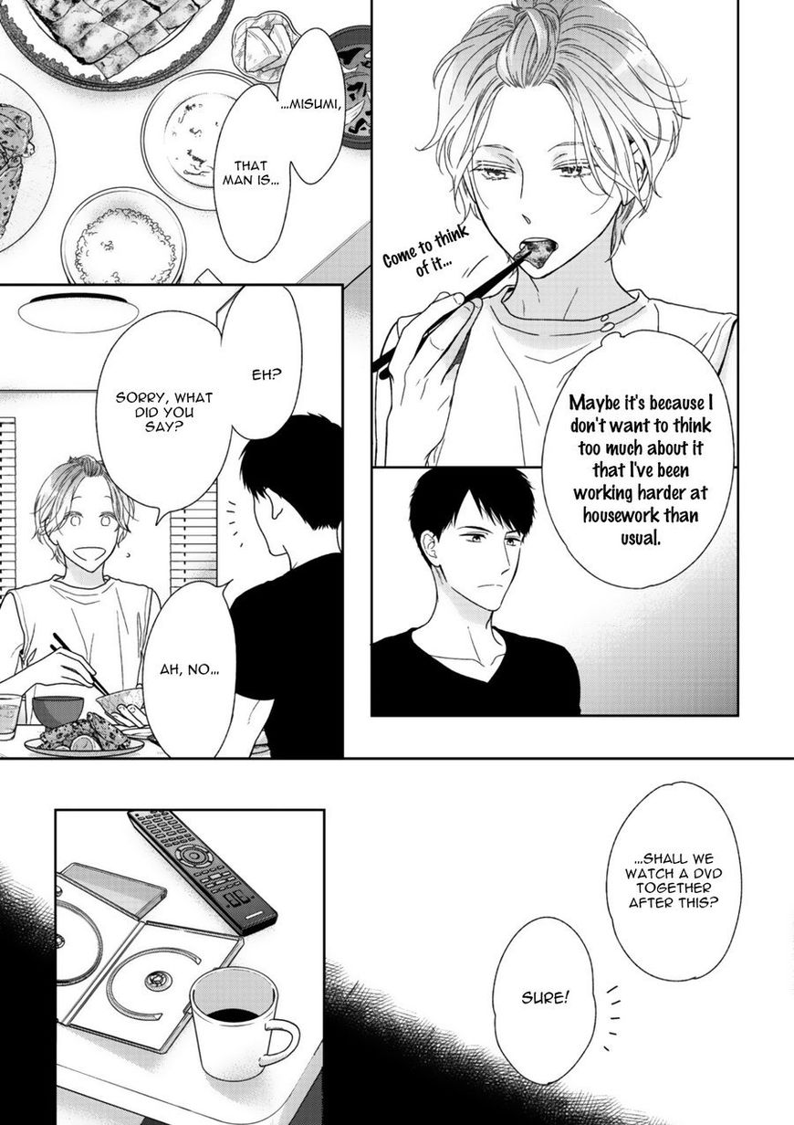 Yoidore Koi o Sezu Chapter 8 page 9 - Chapter 8