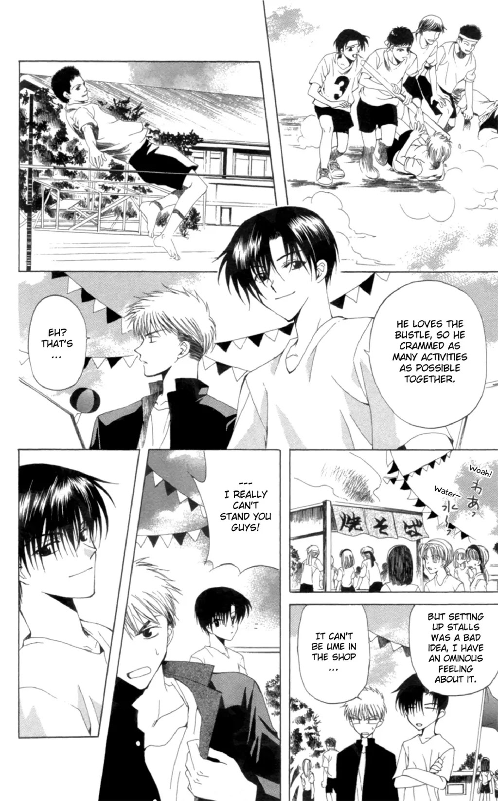 Yoiko no Kokoroe Chapter 1 page 44 - Chapter 1