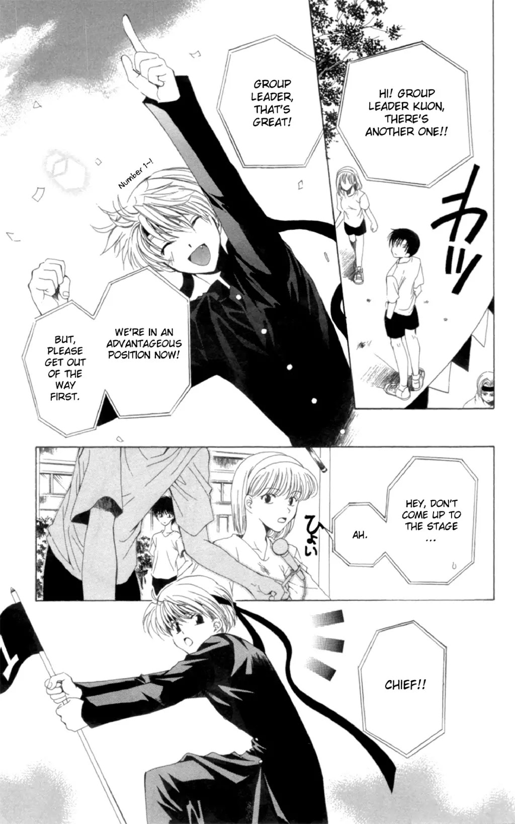 Yoiko no Kokoroe Chapter 1 page 45 - Chapter 1