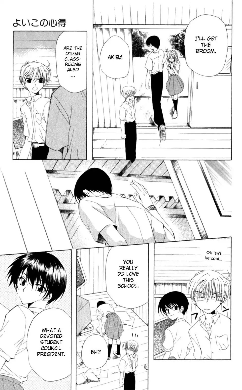 Yoiko no Kokoroe Chapter 2 page 15 - Chapter 2