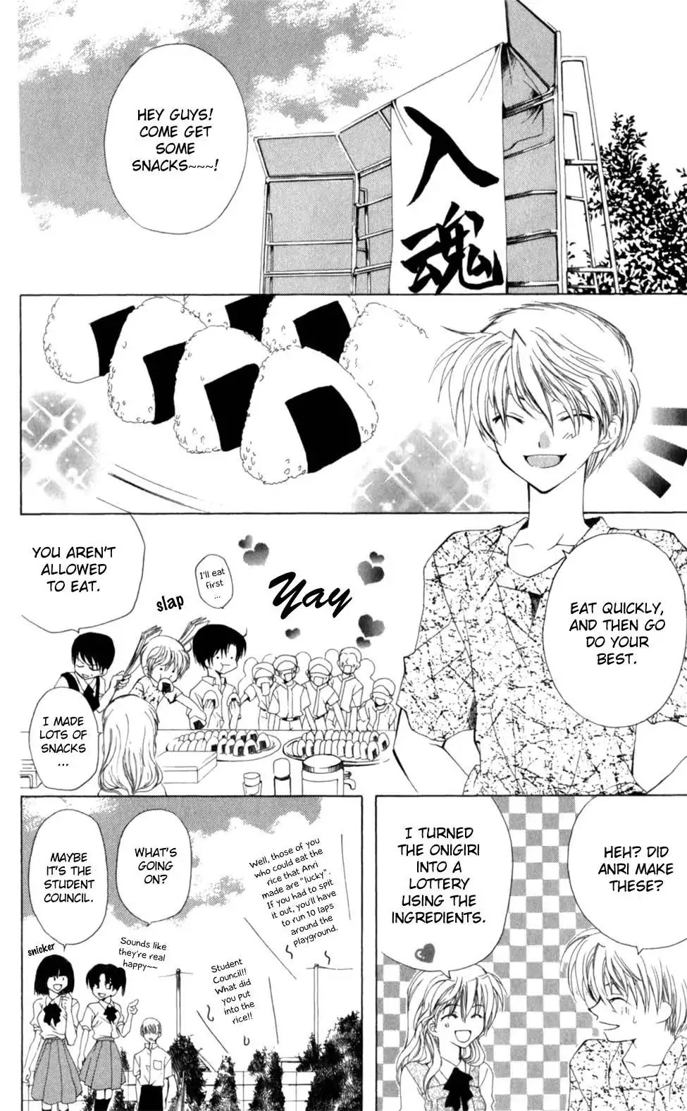 Yoiko no Kokoroe Chapter 2 page 32 - Chapter 2