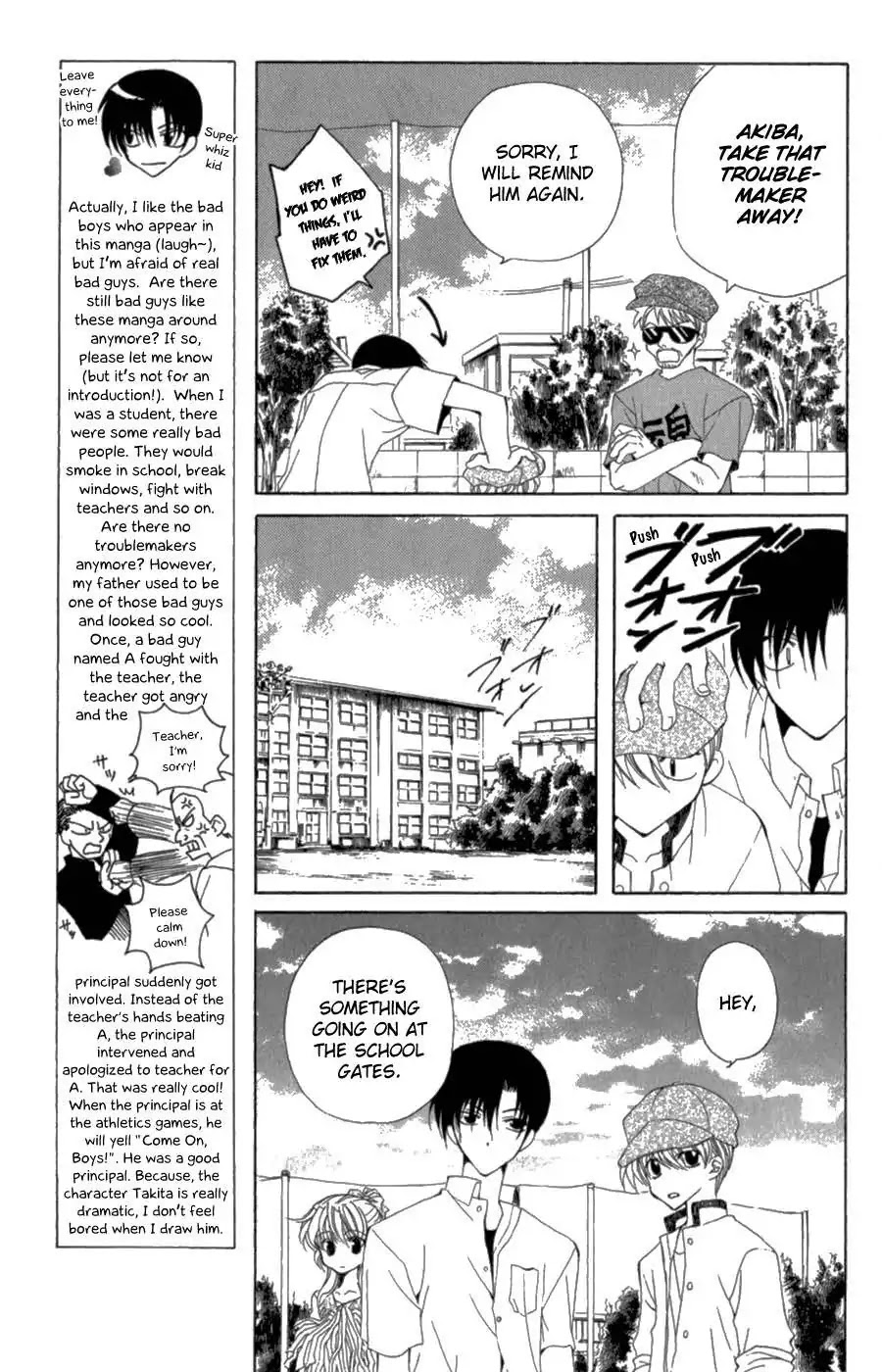 Yoiko no Kokoroe Chapter 2 page 5 - Chapter 2