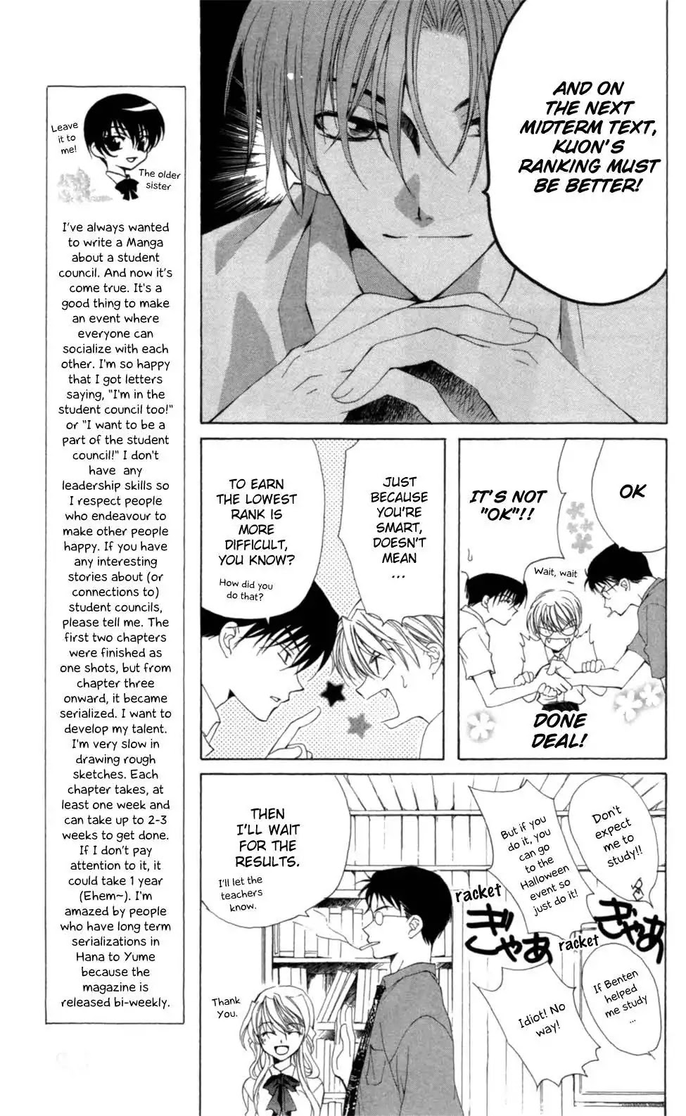 Yoiko no Kokoroe Chapter 3 page 13 - Chapter 3