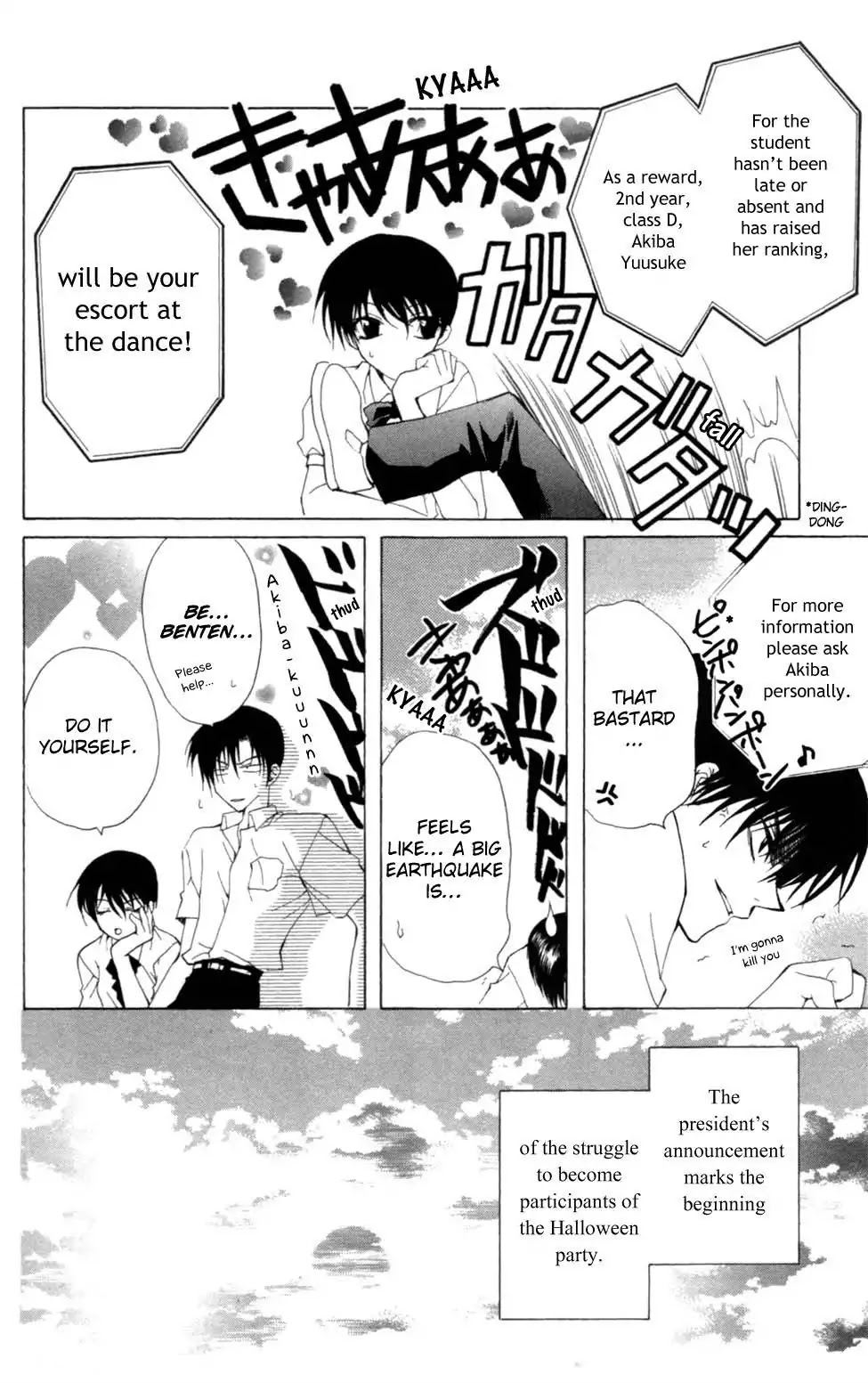Yoiko no Kokoroe Chapter 3 page 16 - Chapter 3