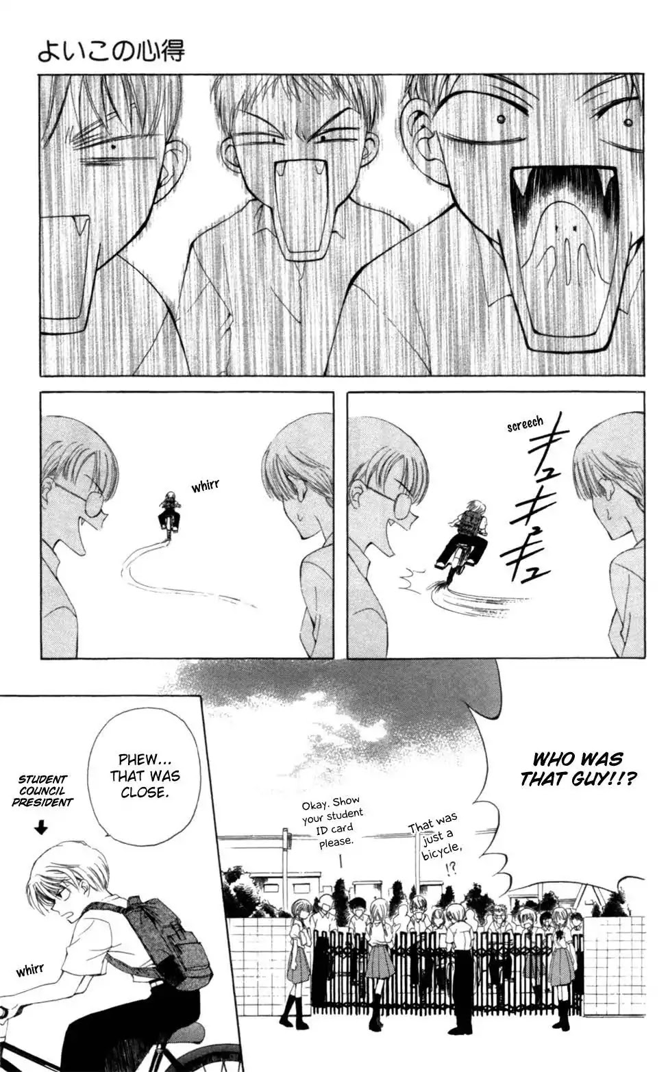 Yoiko no Kokoroe Chapter 3 page 19 - Chapter 3