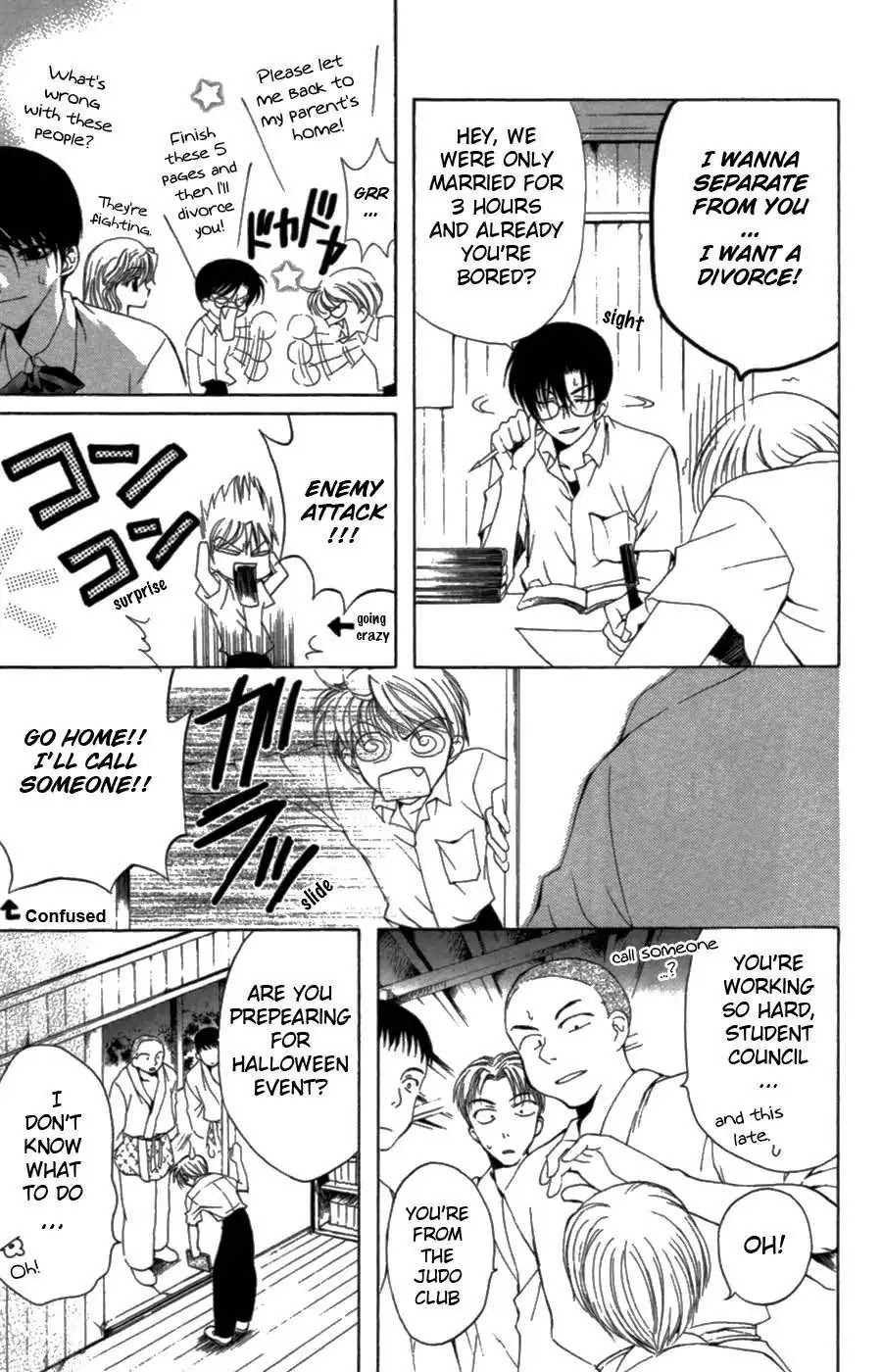 Yoiko no Kokoroe Chapter 3 page 25 - Chapter 3