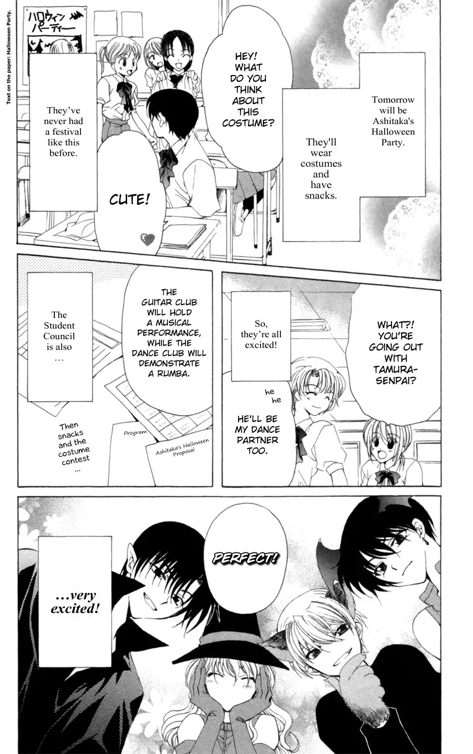 Yoiko no Kokoroe Chapter 4 page 2 - Chapter 4