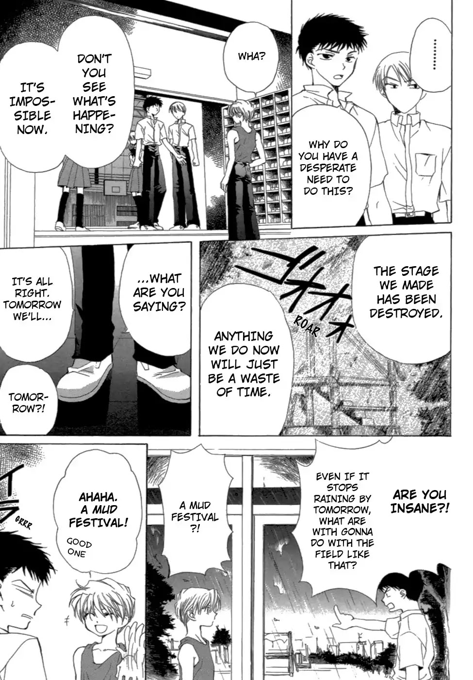 Yoiko no Kokoroe Chapter 4 page 21 - Chapter 4