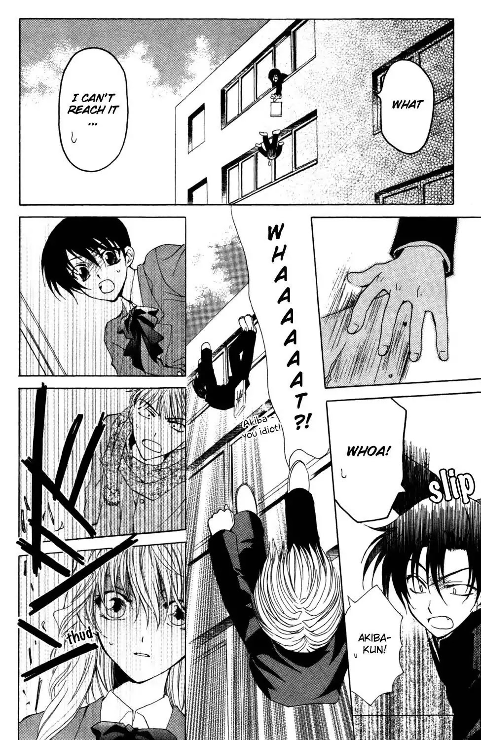 Yoiko no Kokoroe Chapter 5.1 page 14 - Chapter 5.1