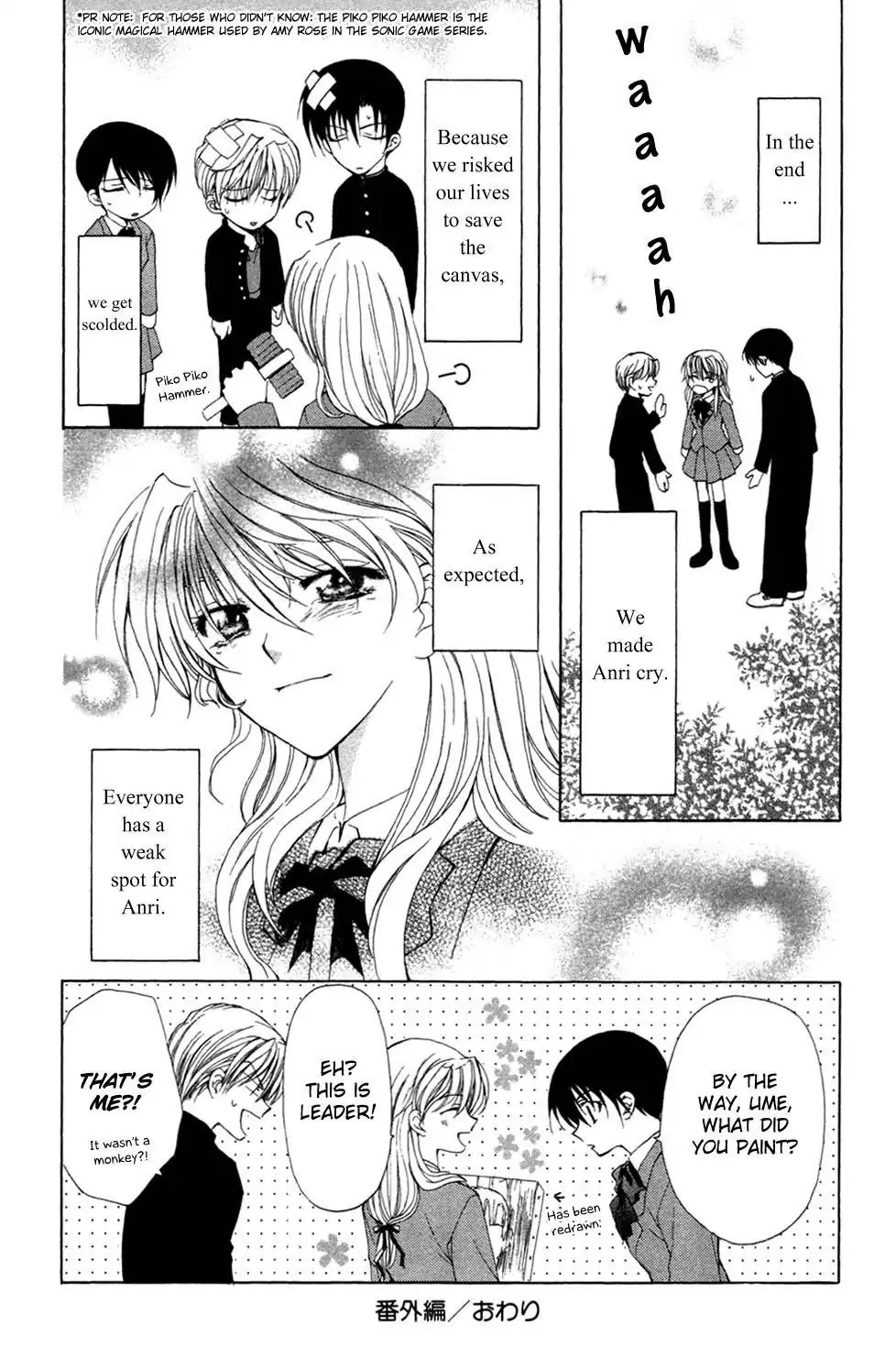 Yoiko no Kokoroe Chapter 5.1 page 16 - Chapter 5.1