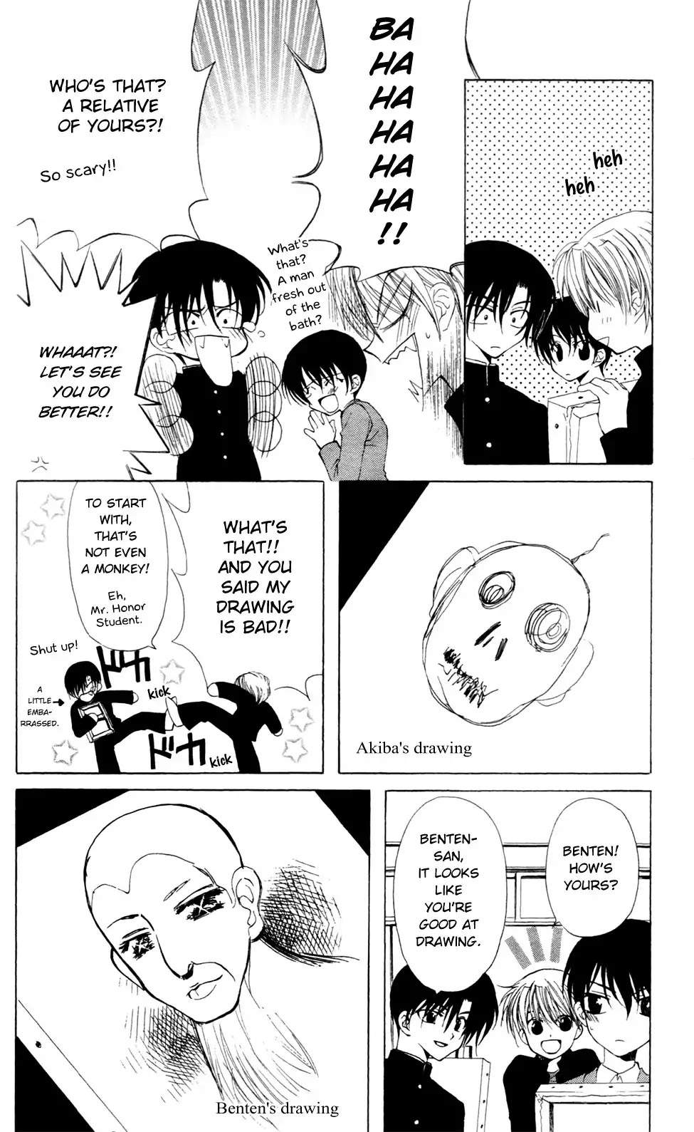 Yoiko no Kokoroe Chapter 5.1 page 6 - Chapter 5.1