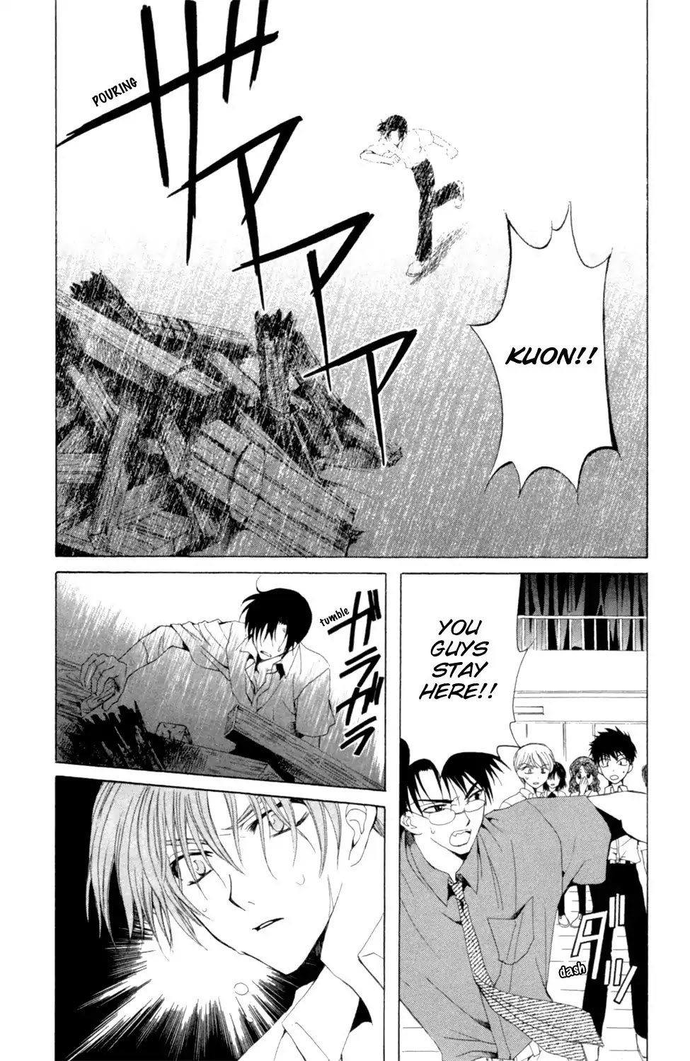 Yoiko no Kokoroe Chapter 5 page 3 - Chapter 5