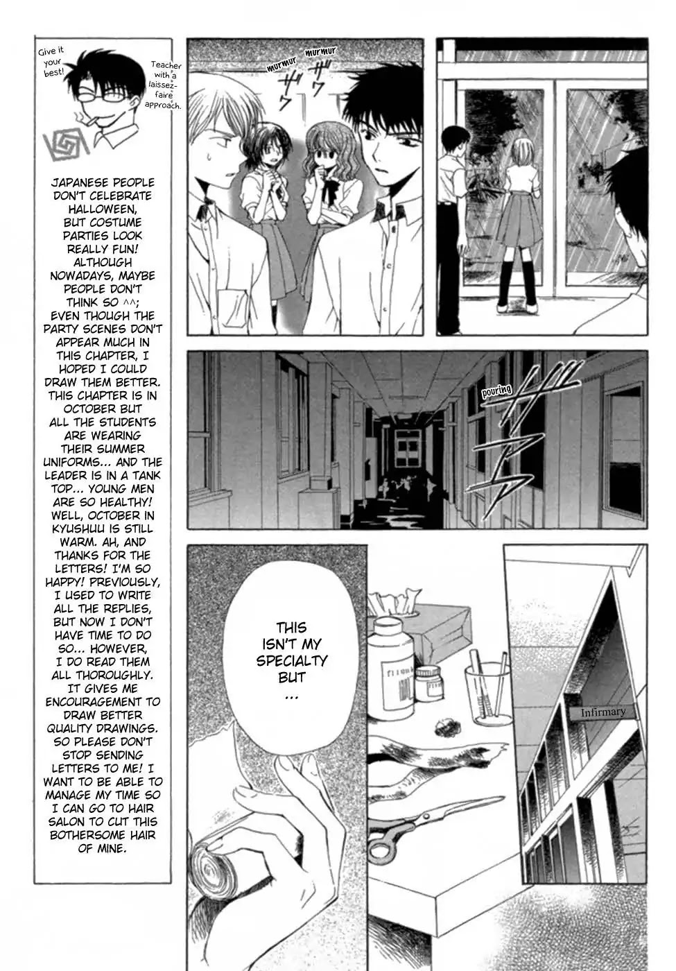 Yoiko no Kokoroe Chapter 5 page 7 - Chapter 5