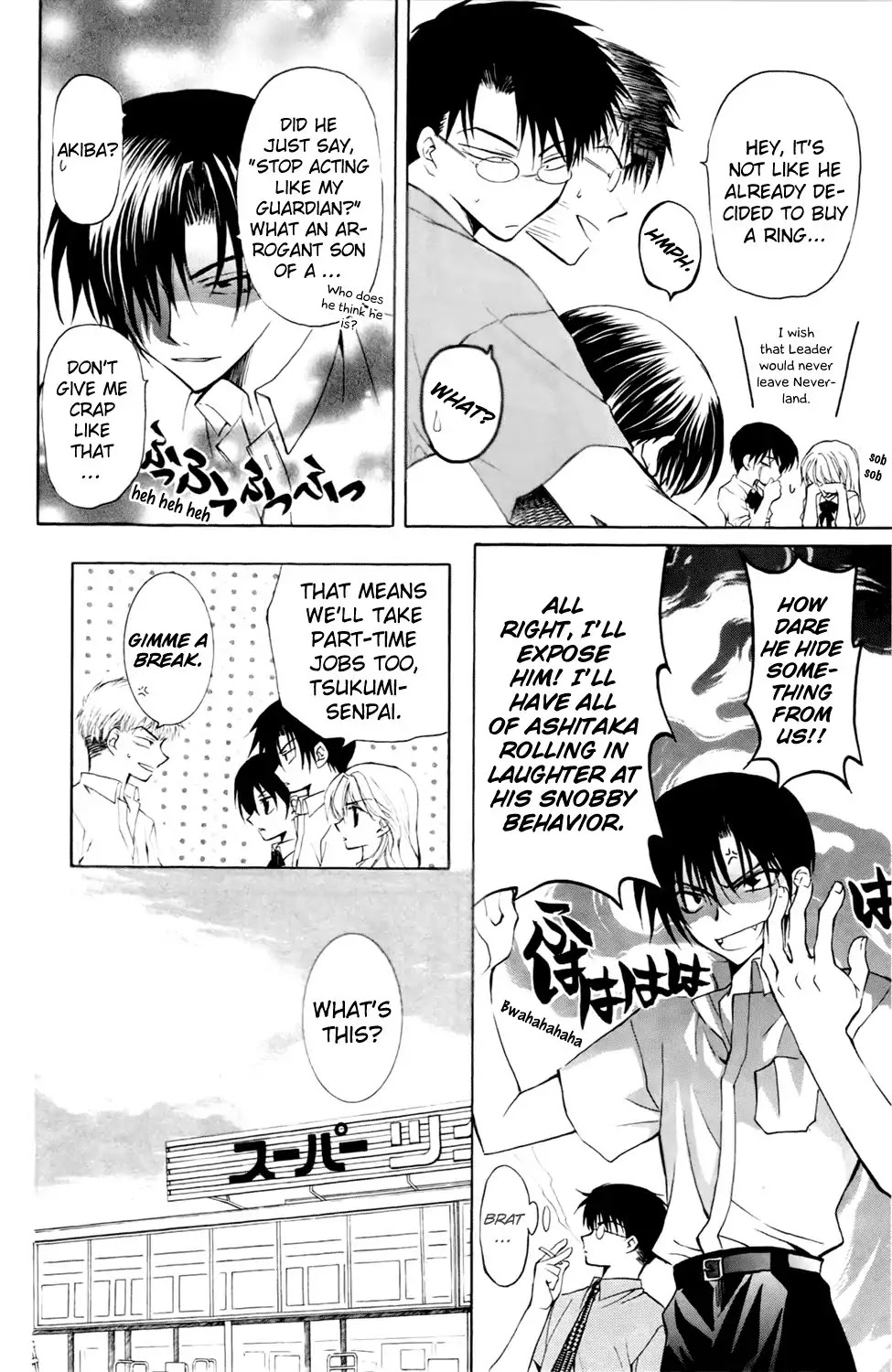 Yoiko no Kokoroe Chapter 6 page 18 - Chapter 6
