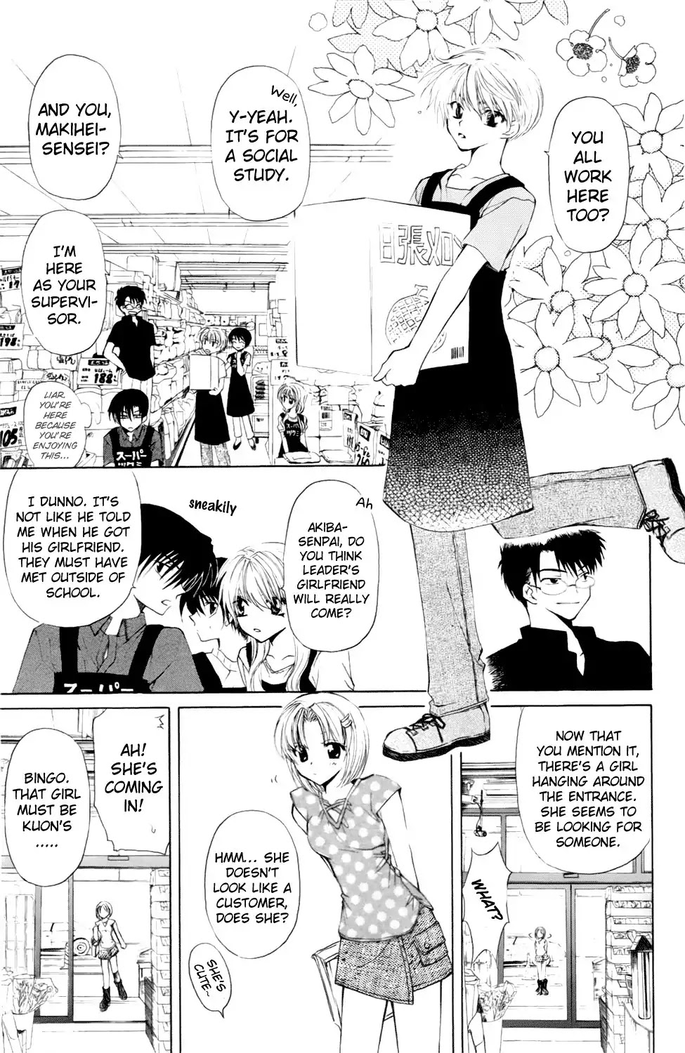 Yoiko no Kokoroe Chapter 6 page 19 - Chapter 6