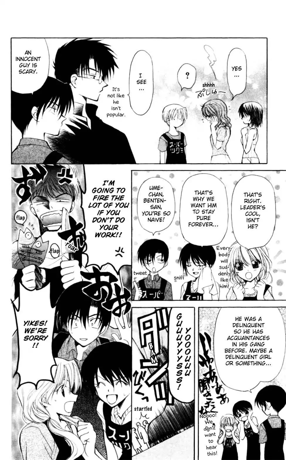 Yoiko no Kokoroe Chapter 6 page 22 - Chapter 6