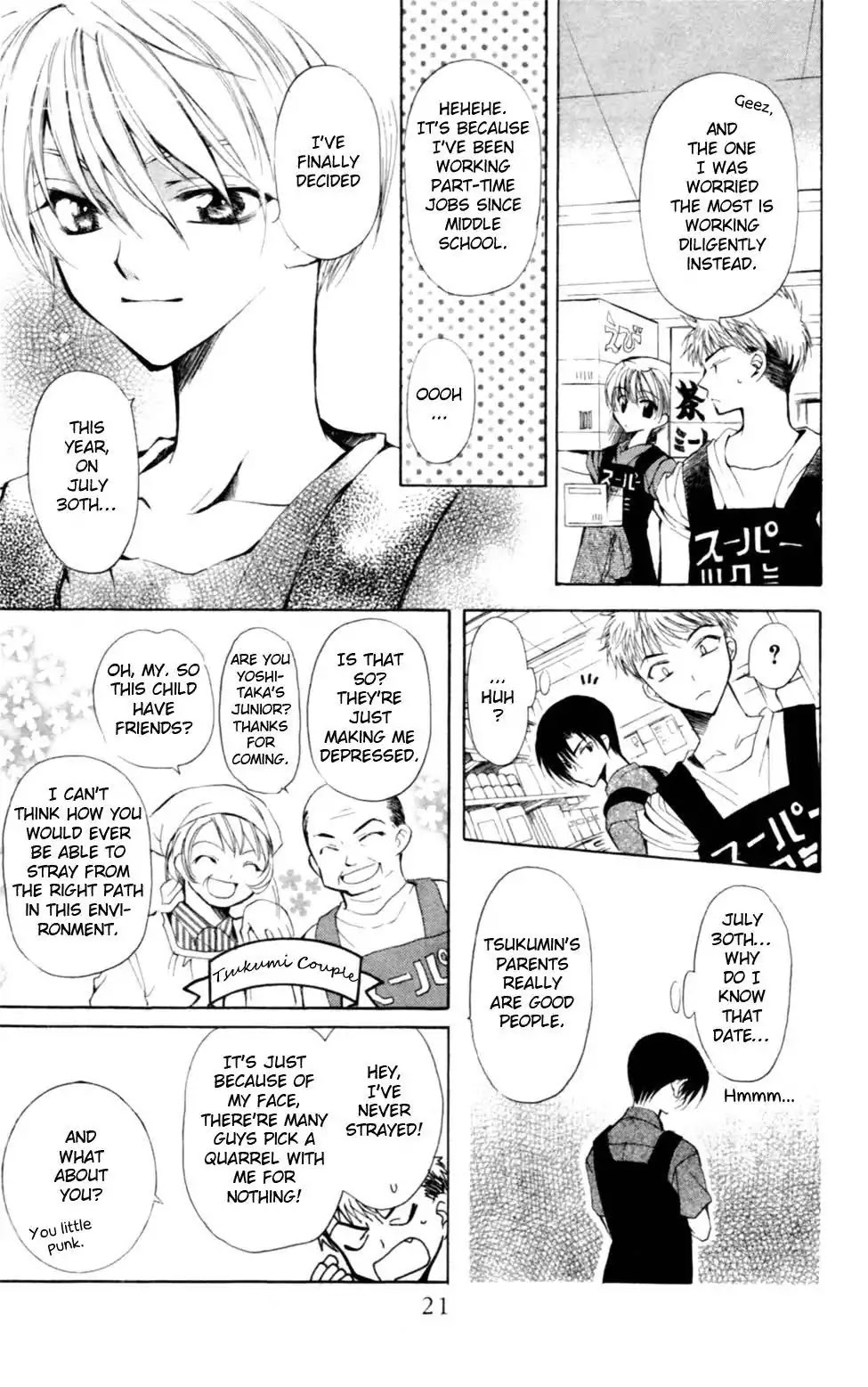 Yoiko no Kokoroe Chapter 6 page 23 - Chapter 6
