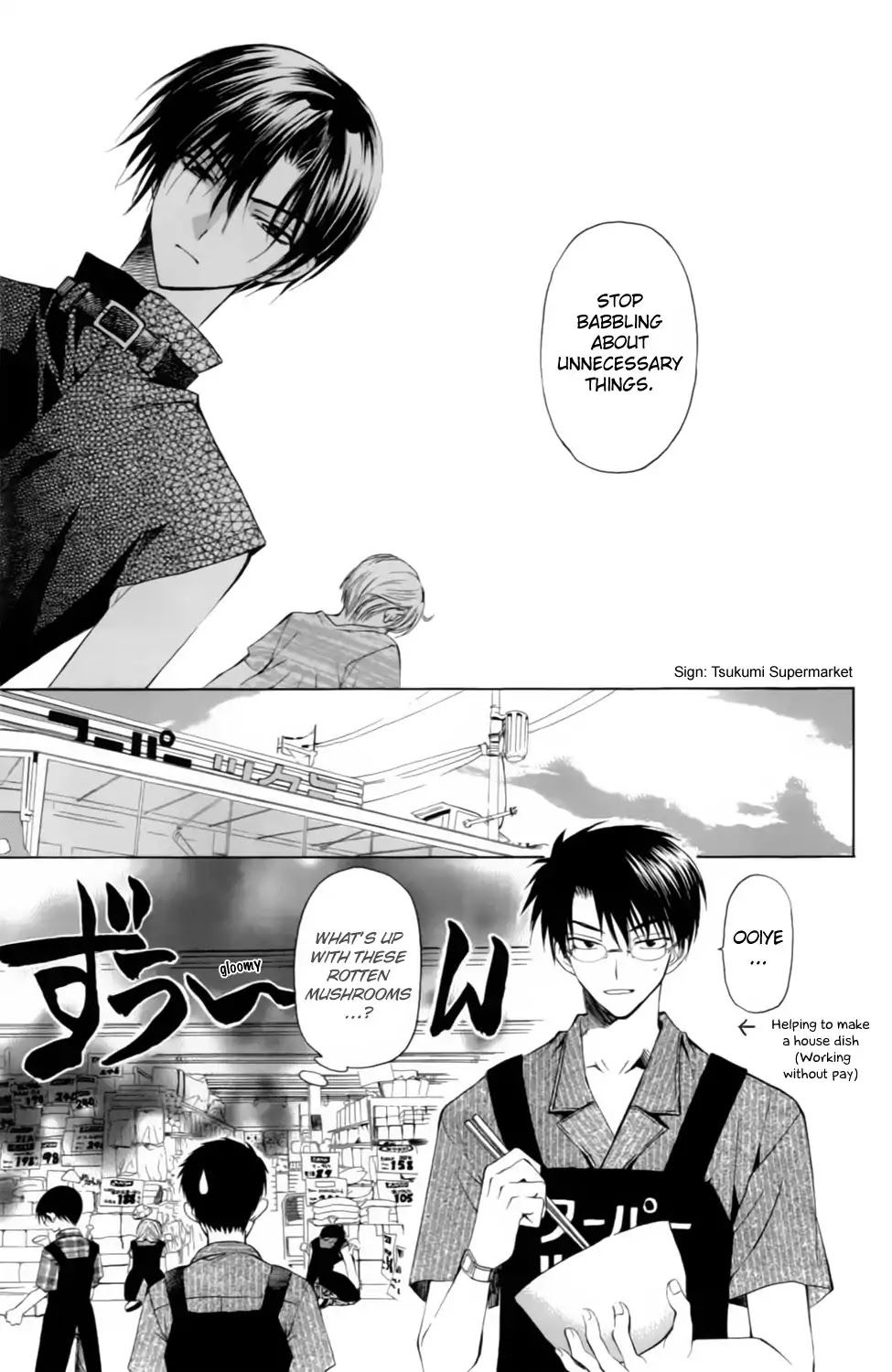 Yoiko no Kokoroe Chapter 6 page 29 - Chapter 6