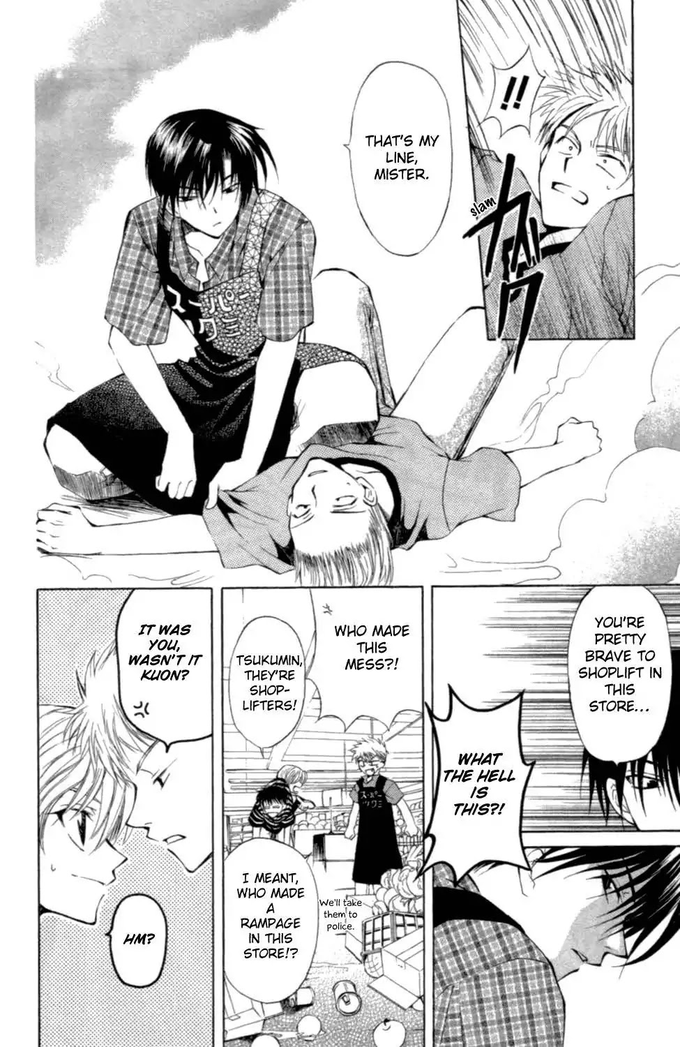 Yoiko no Kokoroe Chapter 6 page 38 - Chapter 6