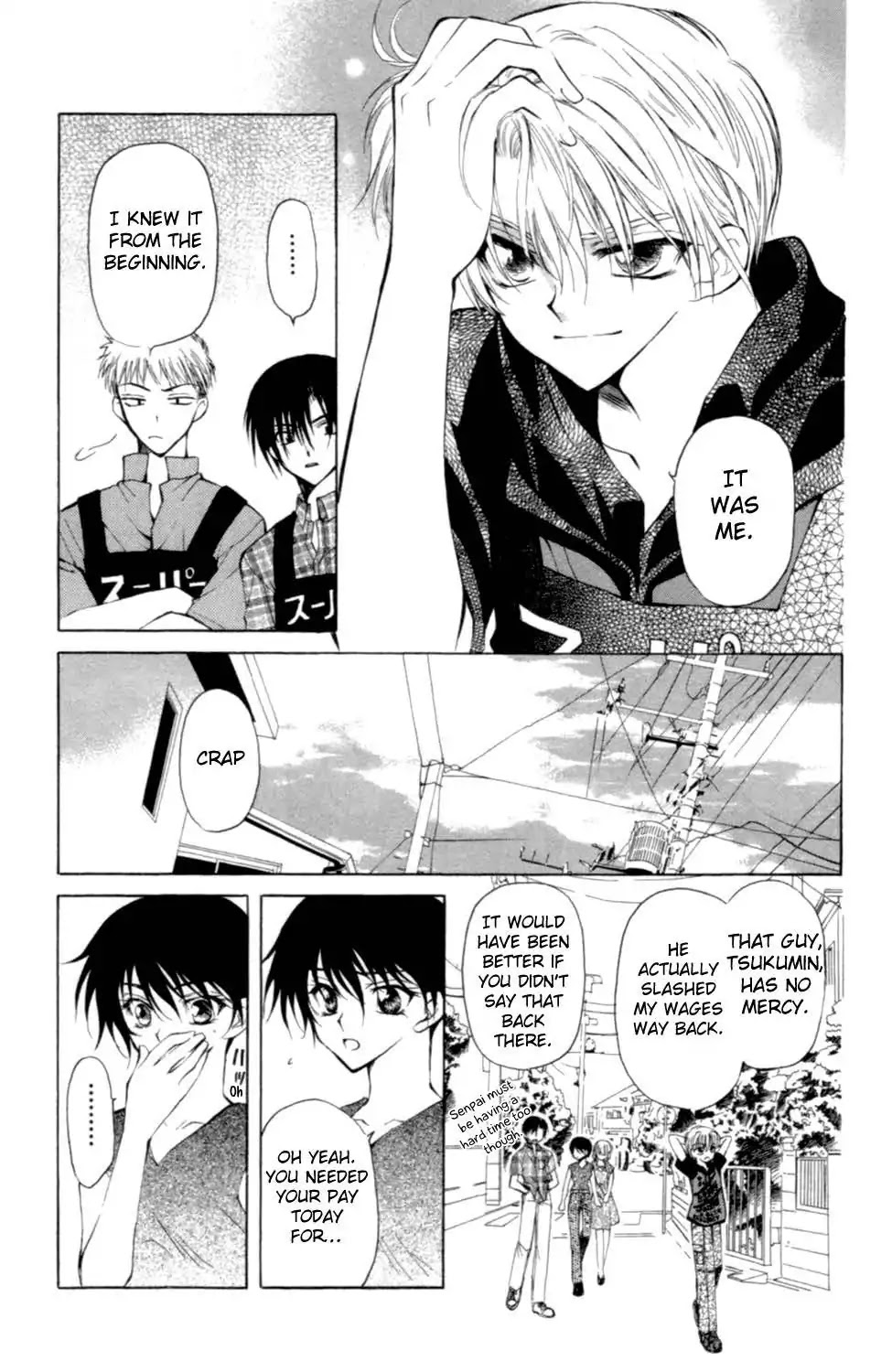 Yoiko no Kokoroe Chapter 6 page 41 - Chapter 6