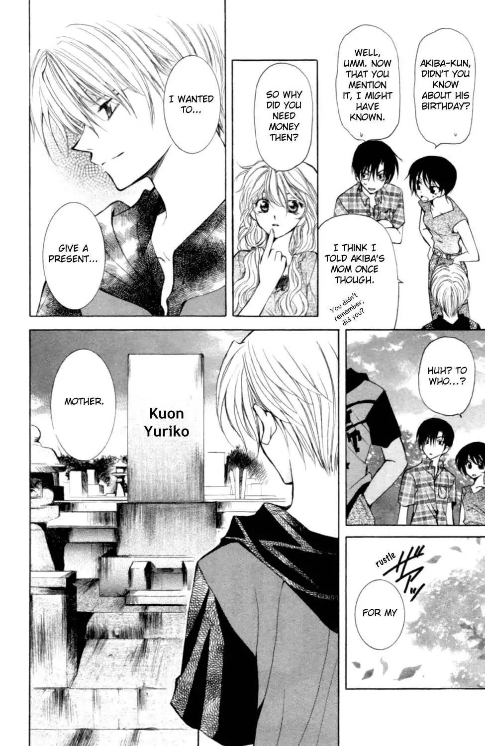 Yoiko no Kokoroe Chapter 6 page 44 - Chapter 6