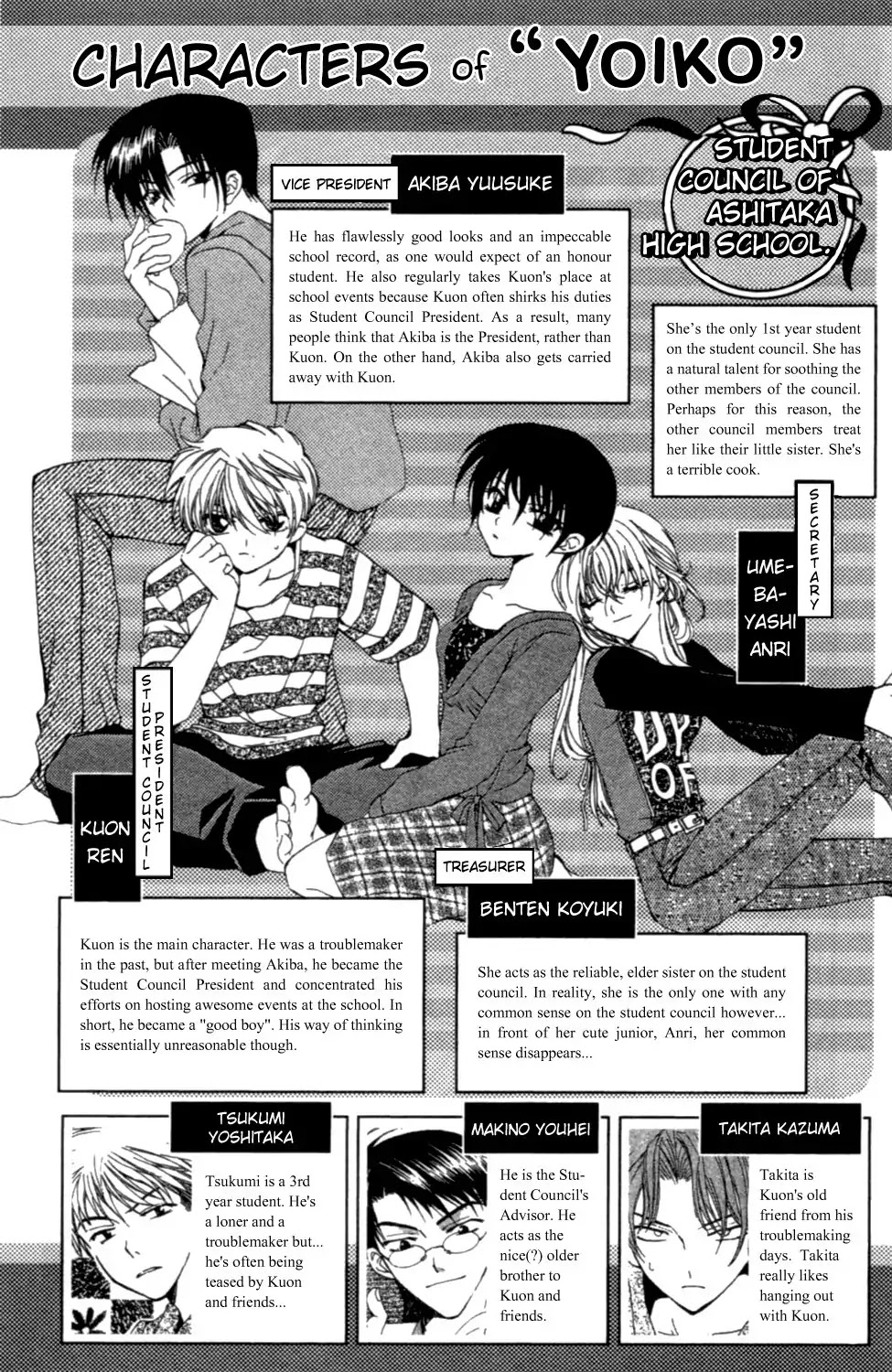 Yoiko no Kokoroe Chapter 6 page 6 - Chapter 6