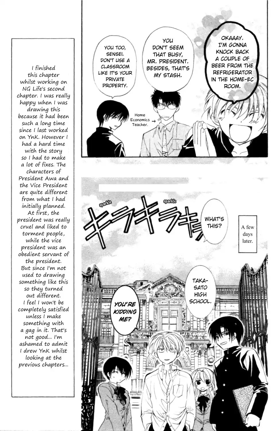 Yoiko no Kokoroe Chapter 7 page 13 - Chapter 7
